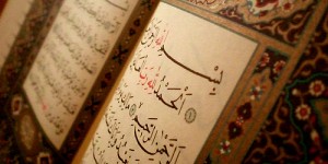 quran wayoflife