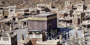 old-kaaba-sharif