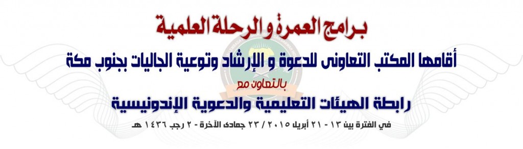 Binamas Tour N Travel