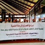 Binamas Tour N Travel 2